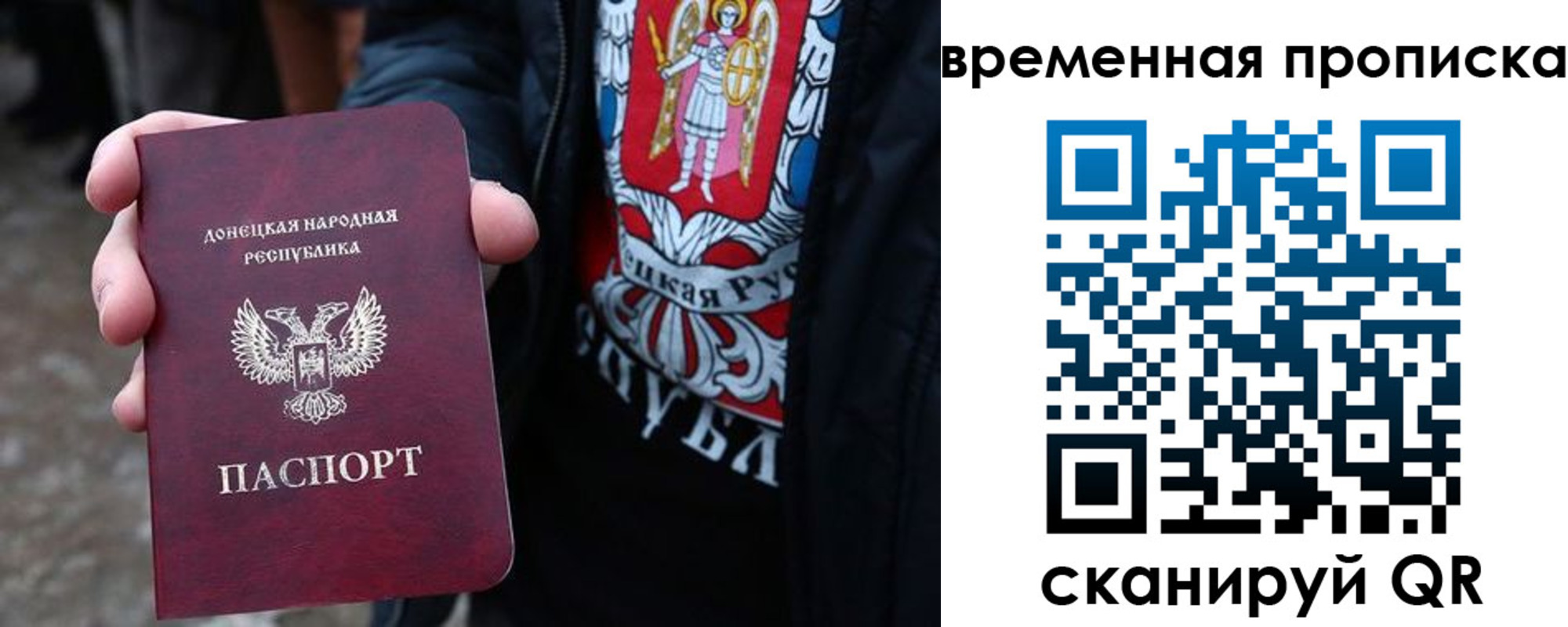 миграционный учет в Ачинске