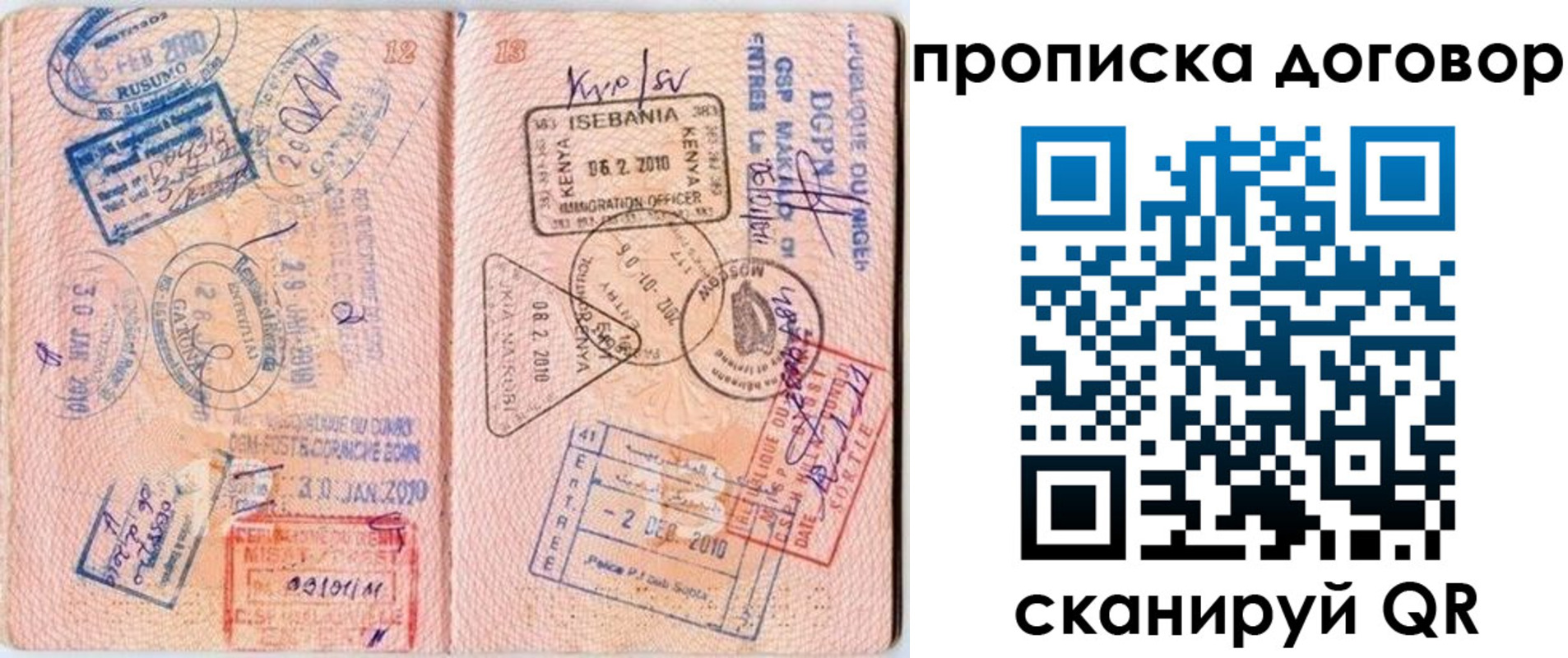 форма 3 в Ачинске