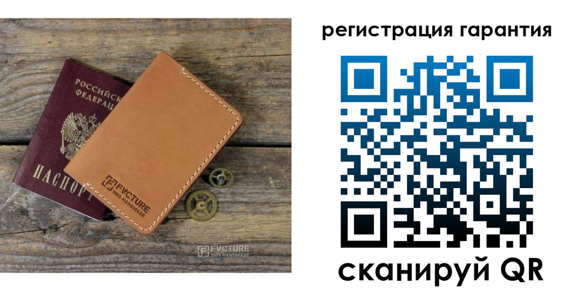 временная регистрация недорого в Ачинске