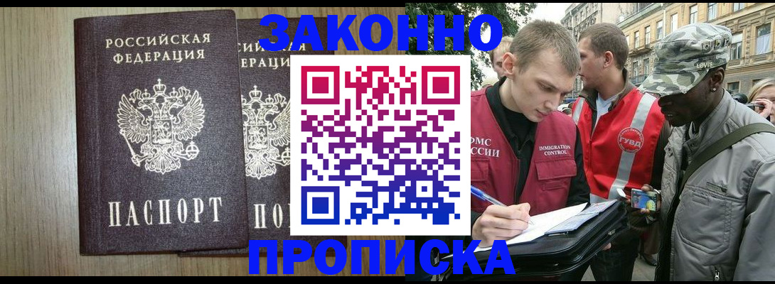 форма 3 в Ачинске